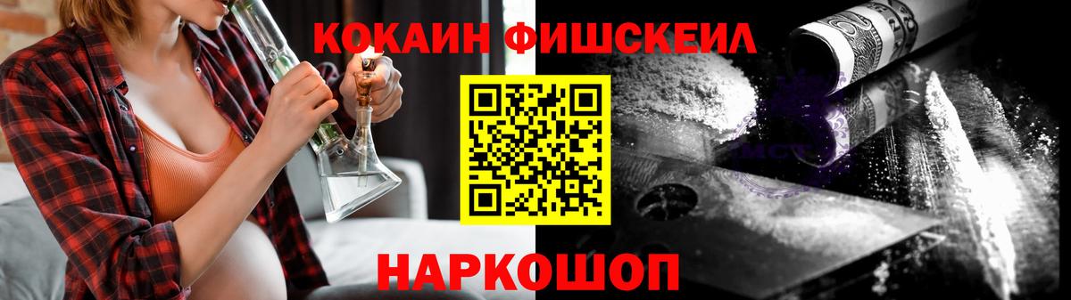 КОКАИН 97% Южноуральск