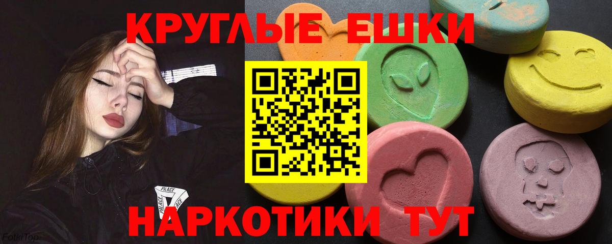 Южноуральск  Ecstasy  Вход с VPN  ЭКСТАЗИ VHQ  ЭКСТАЗИ Дубай 