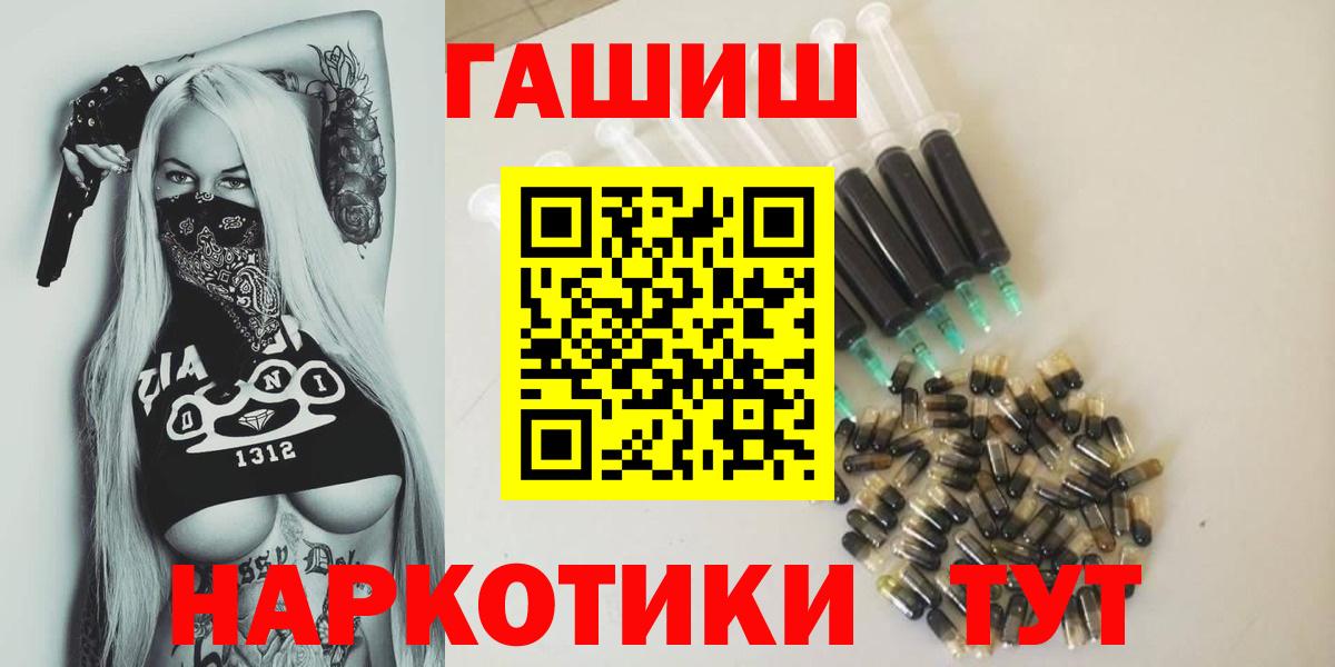 Гашиш AMNESIA HAZE Южноуральск