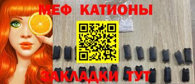 бутират Мариинск