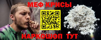 спайс Малоярославец