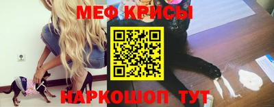 спайс Малоярославец