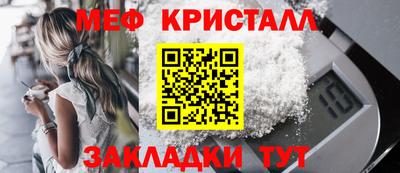 бутират Мариинск