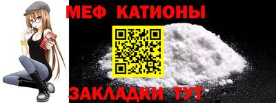 спайс Малоярославец