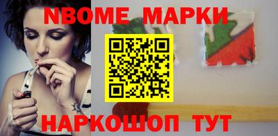 бутират Мариинск