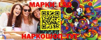 бутират Мариинск