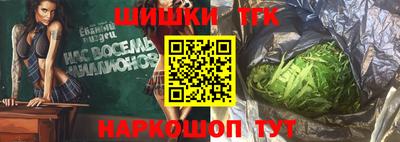 спайс Малоярославец