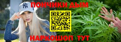 спайс Малоярославец