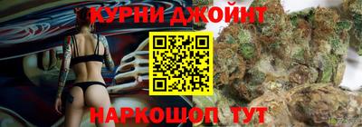спайс Малоярославец