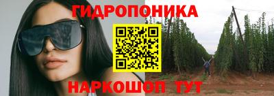 бутират Мариинск
