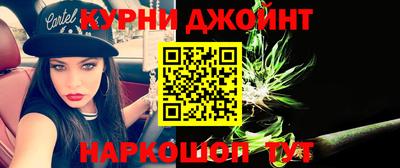спайс Малоярославец
