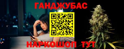 бутират Мариинск