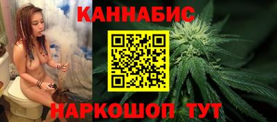 бутират Мариинск
