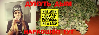 бутират Мариинск
