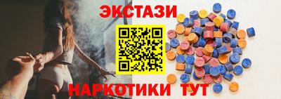 спайс Малоярославец