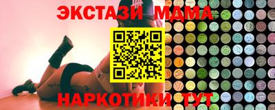 MDMA Малгобек