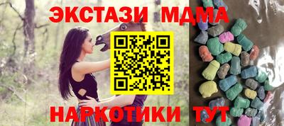 MDMA Малгобек