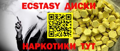 MDMA Малгобек