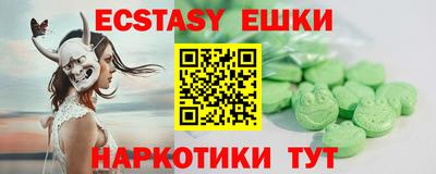 бутират Мариинск