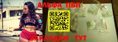 бутират Мариинск