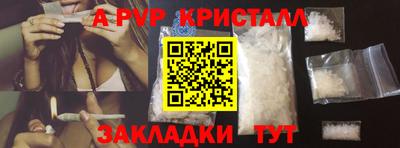 бутират Мариинск