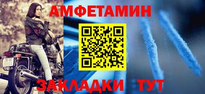 бутират Мариинск