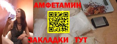 спайс Малоярославец