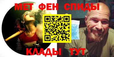 спайс Малоярославец