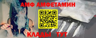спайс Малоярославец