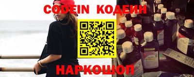 спайс Малоярославец