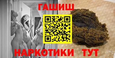 спайс Малоярославец