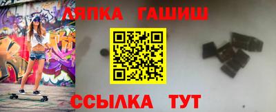 спайс Малоярославец