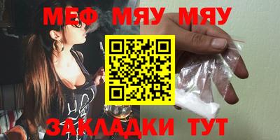 спайс Малоярославец