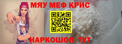 бутират Мариинск