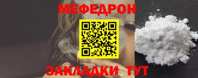 спайс Малоярославец