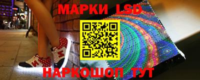 бутират Мариинск