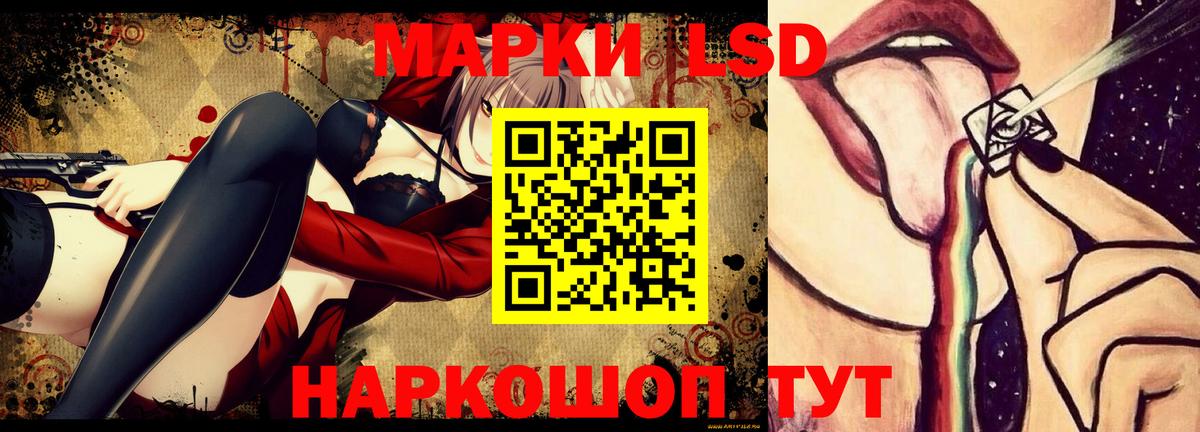 Лсд 25 экстази кислота  Лсд 25 экстази кислота  Вход с VPN  Южноуральск 