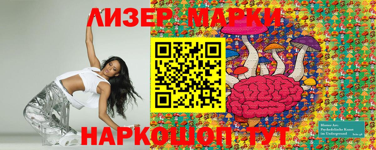 цены   Марки NBOMe 1,5мг  Вход с VPN  Южноуральск 