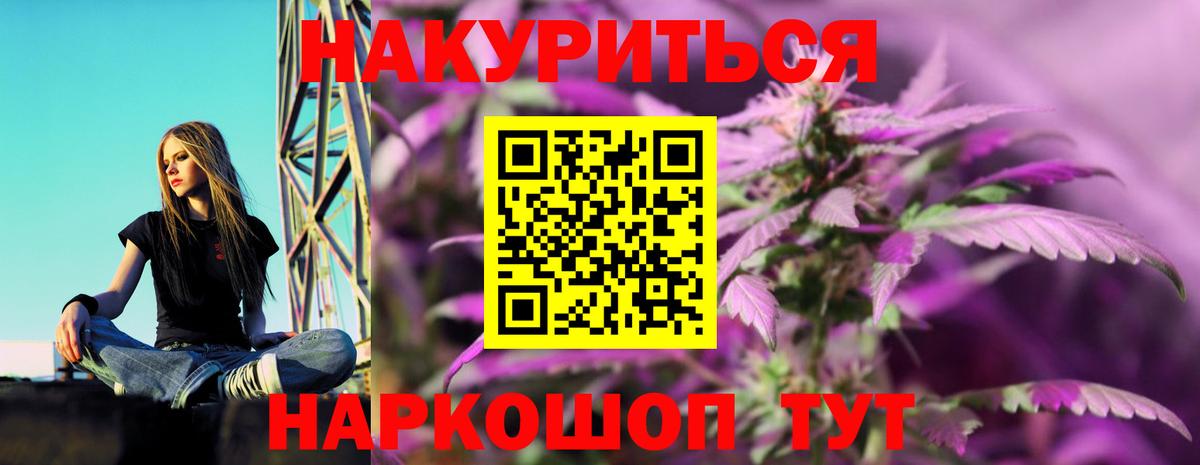 Шишки марихуана THC 21%  Вход с VPN  Южноуральск  МАРИХУАНА ГИДРОПОН 